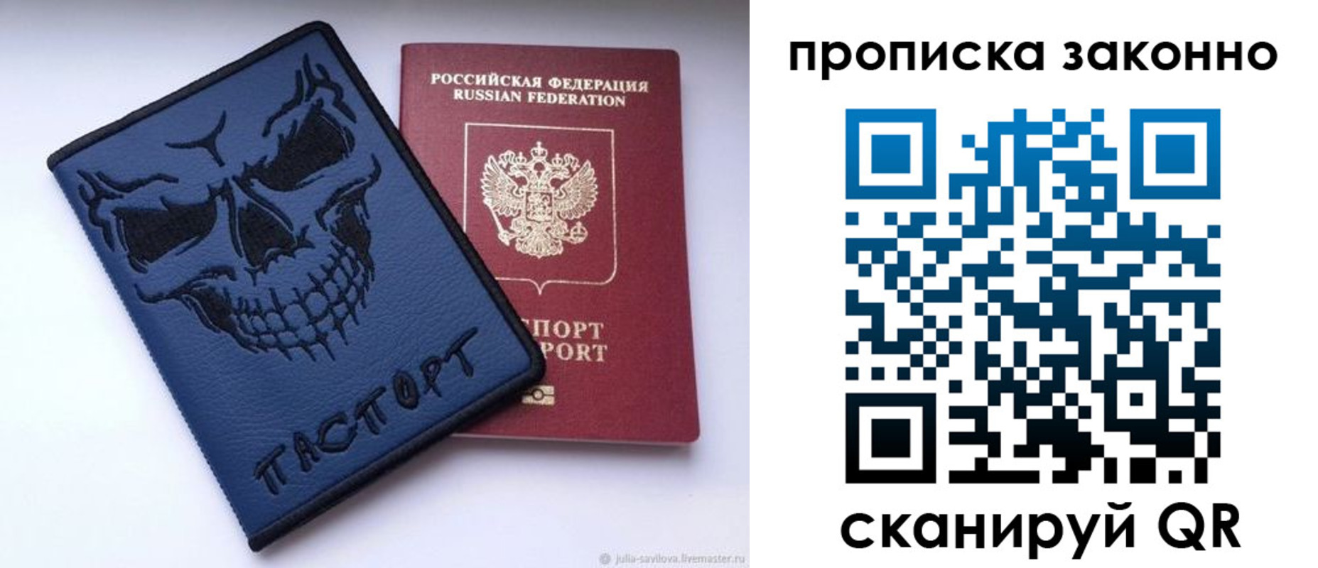 найти адрес прописки в Серове