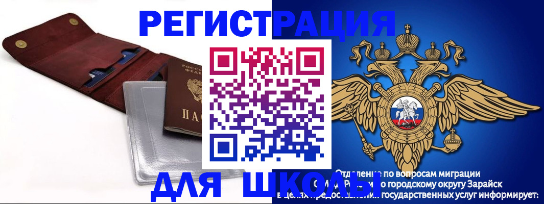 временная прописка в Серове